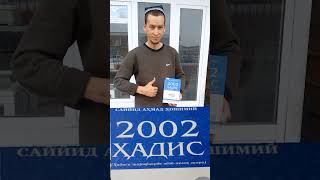 xadis:2002 #4👷🇺🇿