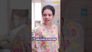 When Amma & Ponnu are Best Friends 👩👧💖 | ft.Archana | @AraathiOfficial | Tamada media