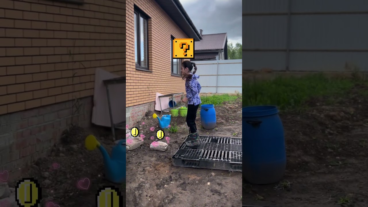 Когда сказали — иди поиграй  