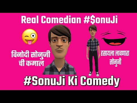 funny-jokes---comedy-video-{hindi/marathi}