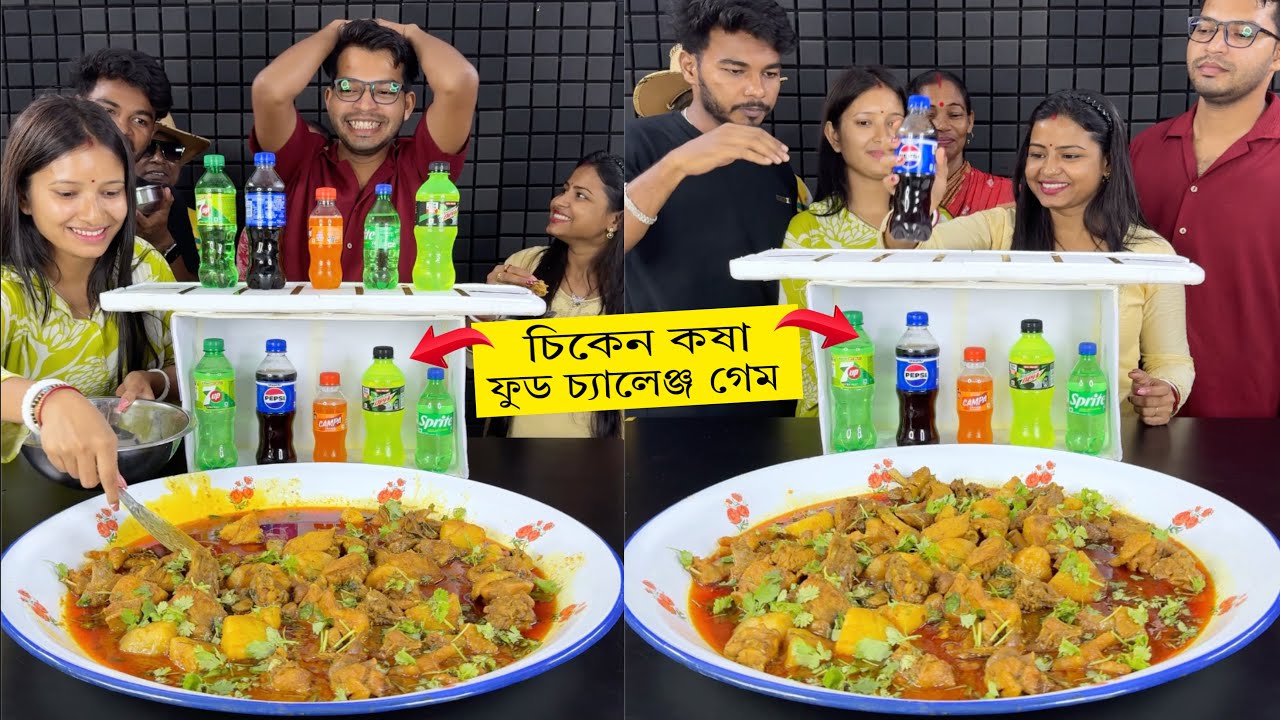 Chicken Curry Bottle Matching Funny Food Challenge Game