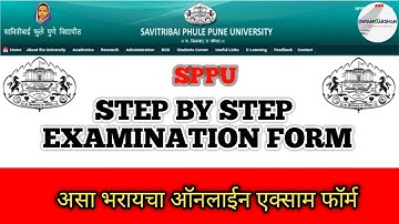 How To Fill Exam Form | Pune University Exam Form कसा भरायचा | Apaar ID, CC, OE Subject Update