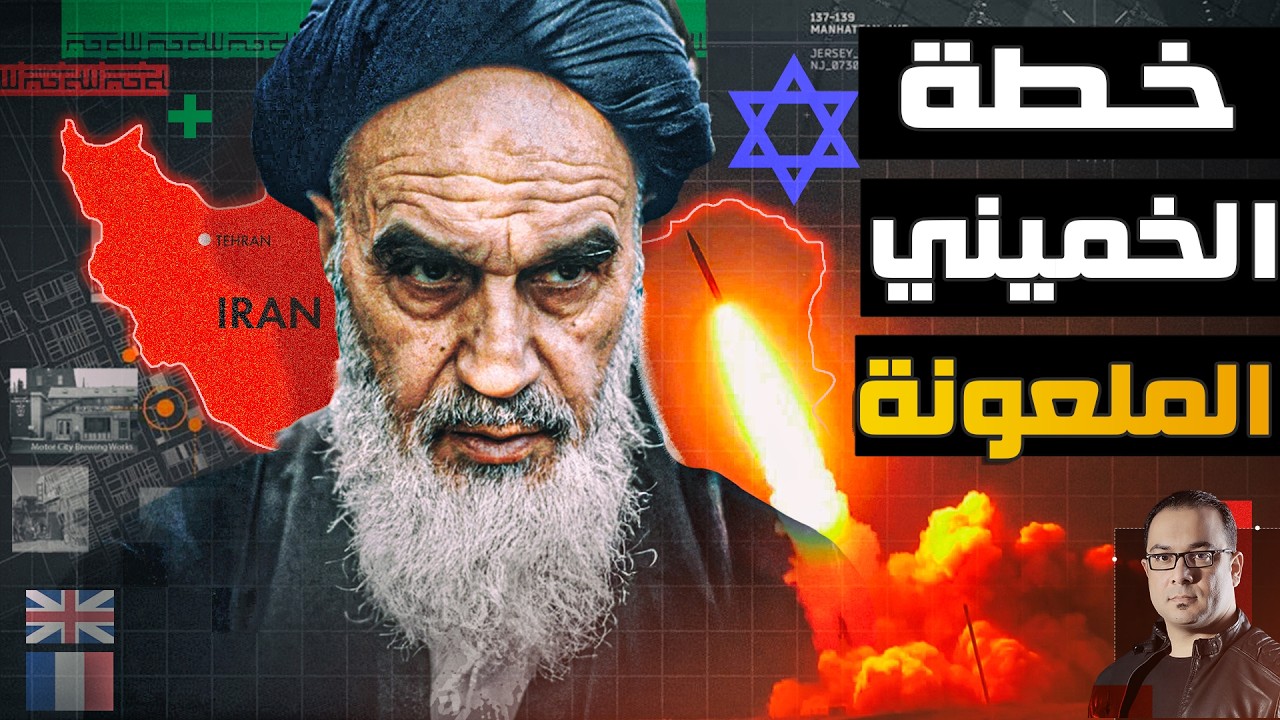 حريق سينما ريكس | كواليس الليلة التي غيرت إيران للأبد