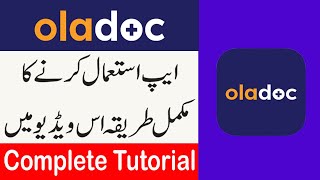 How to use Oladoc App | Oladoc App kaise use kare | Oladoc App use karne ka tarika screenshot 4