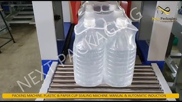 SEMI-AUTO WEB SEALER AND SHRINK TUNNEL FOR 5 LITER WATER BOTTLE | WATER JAR SHRINK WRAPPING MACHIN
