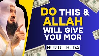 When you desperately want something do this & Allah will give you more