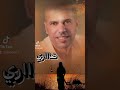 بشار السرحان  الصدمه  تصميمي ضاااري  اكسبلور  لايك متابعه فؤاد عواجي اغاني بشار  السرحان  حالتي