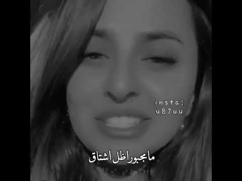 أغنية مامجبور احب إنسان ه