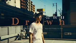 SRU-Drown(Official Music Video)