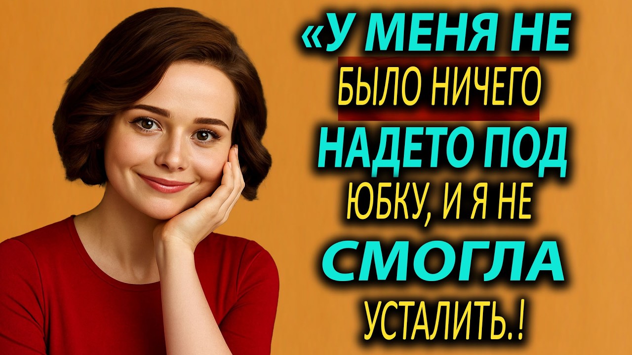 Пасынок зашёл, пока я убиралась… Его просьба изменила всё