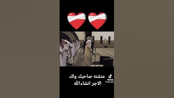 #تلاوة_خاشعة #اكسبلور #قرأن #لايك #المراه #راحه #ترند #النظافه #تيك_توك #روعات