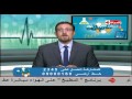 برنامج العيادة د فادي ناجي المعدلات الصحيحة لإنقاص الوزن والدهون  