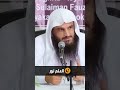 يا مقلب القلوب ثبت قلبي على دينك