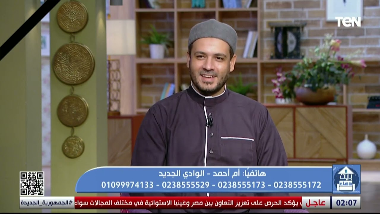 فقرة مفتوحة مع الشيخ أحمد المالكي للرد على تساؤلات جمهور البرنامج