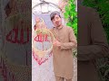 MashaAllah #islamicshort #youtubeshorts #allah #allahloves #islamic