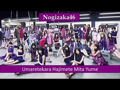 [UNBOXING] Nogizaka46 3rd Album - Umaretekara Hajimete Mita Yume - Limited Edition