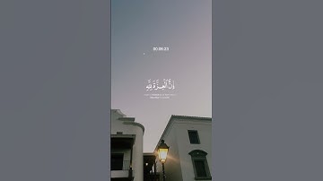﴿إن العزة لله جميعًا﴾🌺#عبدالرحمن_مسعد#ماتيسر_من_سورة#يونس#تلاوات_نادرة