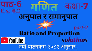 Class 7 maths chapter 6 exercise 6.2||Ratio and proportion||part~2||#youtubevideos