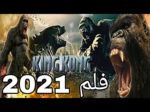 فيديو: الممثلون الذين لعبوا دور البطولة في فيلم 