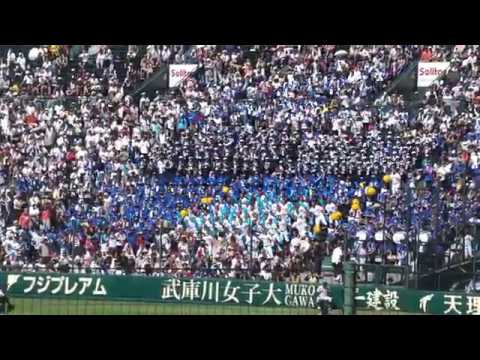 日本文理高校 さあ行きましょう 5分 19夏の甲子園 Youtube
