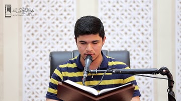 تلاوة القران الكريم بصوت القارئ | علي عبدالشهيد - جامع الشيخ عبدالله - القدم 27 ابريل 2018