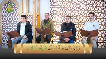 İnsan Suresi Talimi - Abdulkadir Osman Hoca شيخ عبد القادر عثمان سورة الإنسان