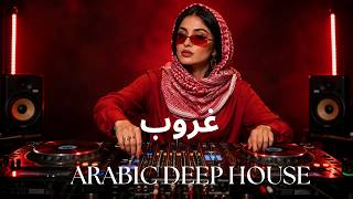 Dark Mood — غروب | Arabic Deep Chill House Mix 2026 • Vocal House / Night Vibes