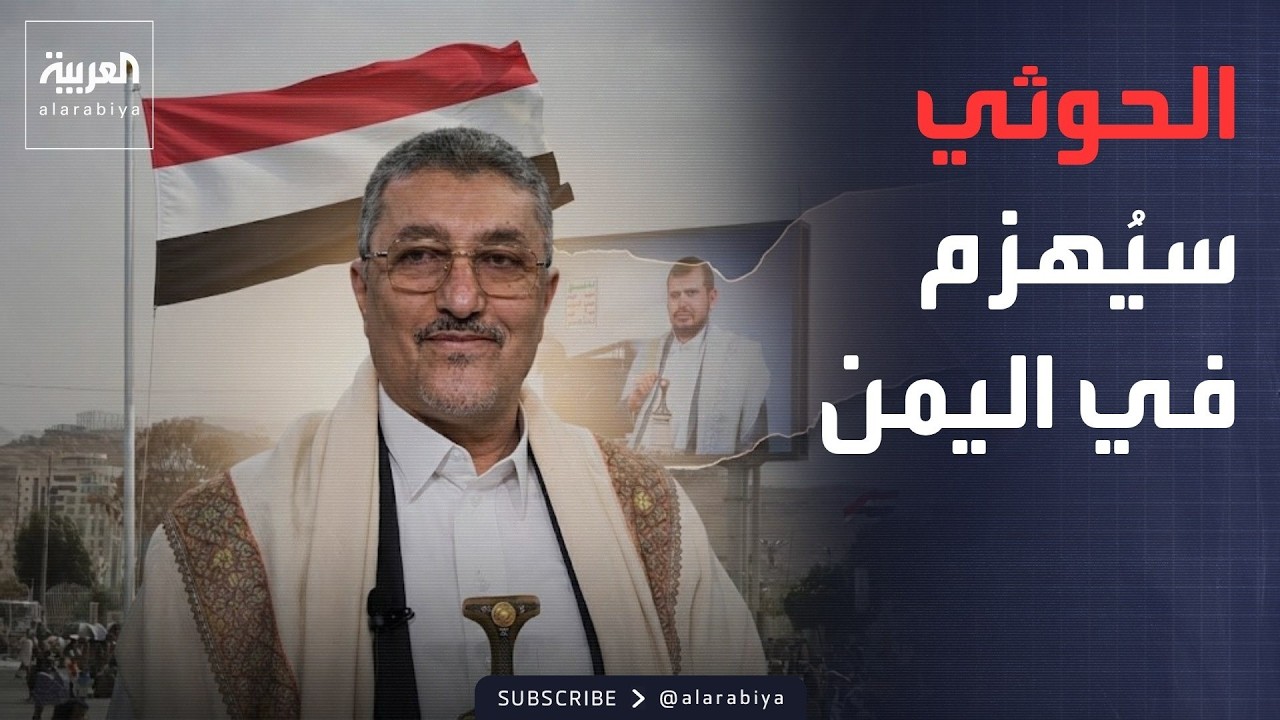 ���� ���� | ����� ������ ������ ��� ������ �����: ������ ���� ����� ������ ������ �������� �� �����
 - نشر قبل 20 دقيقة