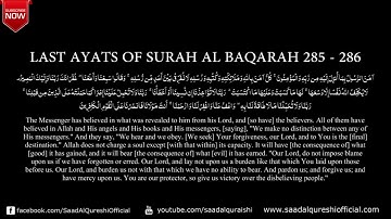 Do this 10 Minutes before sleep ♥   Listen Surah Baqarah Last Two Verses ᴴᴰ