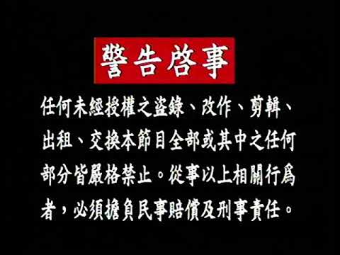 Logo+鄧麗君 - 償還 （寶麗金）