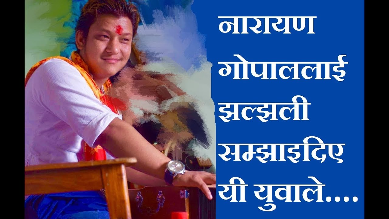 Jhareko Pat jhain a Narayan Gopal number performed by Kamal Bist