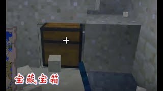 我的世界第二季续13：迪哥带着藏宝图，重返沙岛，挖到宝藏