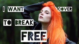 I Want To Break Free - Queen - Cover by Victory Vizhanska / Виктория Вижанская chords