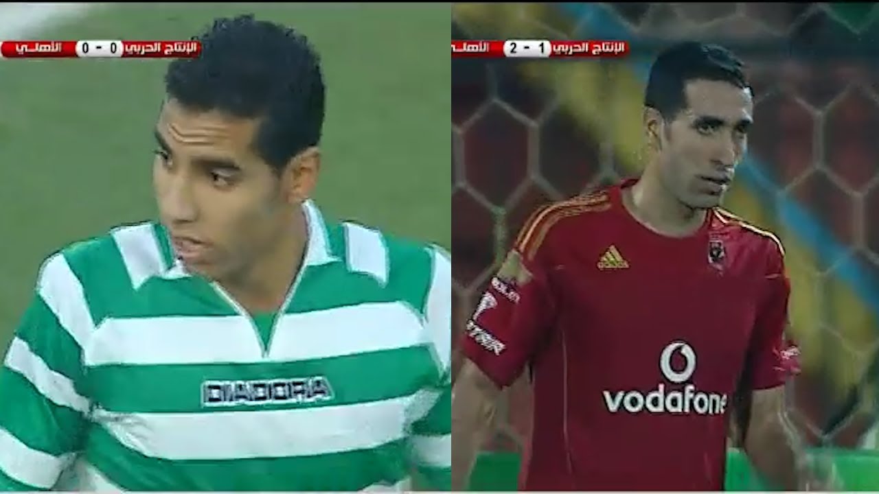 ملخص فوز الاهلى على الانتاج الحربى فى اللحظات الاخيرة بهدف ابو تريكة