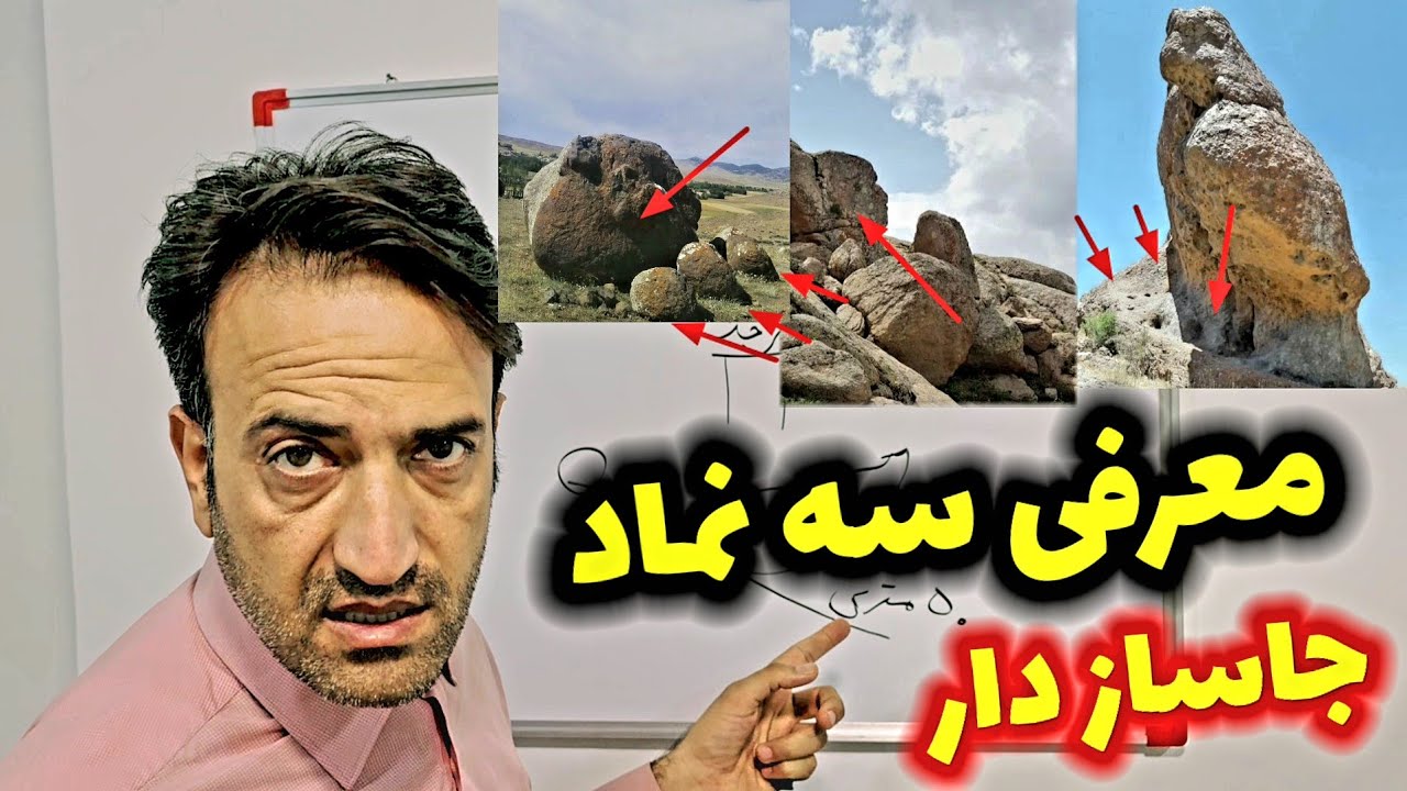 معرفی سه نماد جاساز دار و بدونه تله