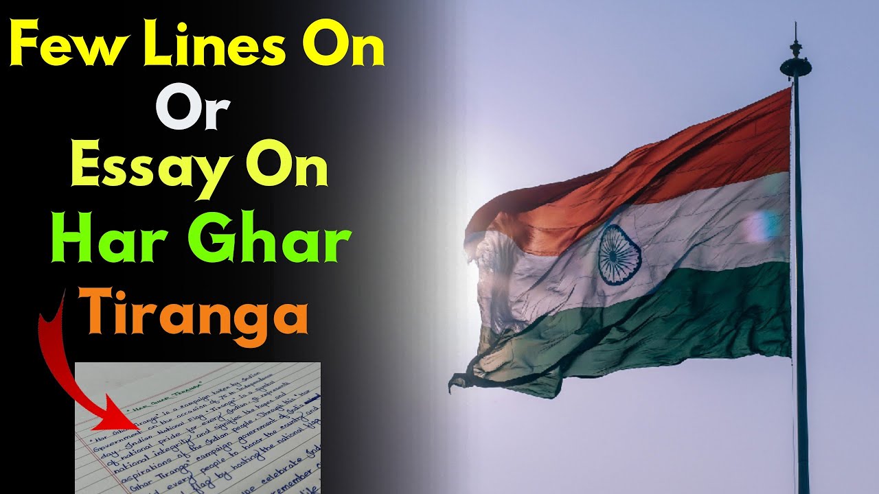 har ghar tiranga essay in english 150 words