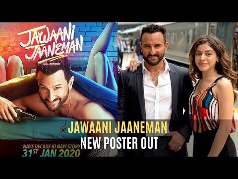 saif-ali-khan-and-tabu's-'jawaani-jaaneman'-new-poster-unveiled-|-spotboye