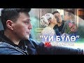 KG Эльмурат - Уй-було / Жаны клип 2019