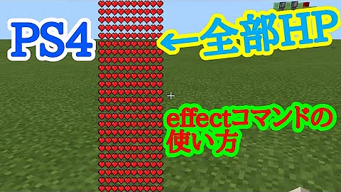 マイクラ ストラクチャーコマンド 使い方 Mp3