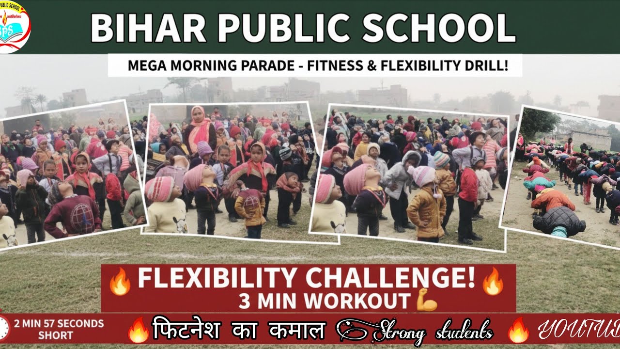 शरीर को फिट रखने का सबसे आसान तरीका! 🤸‍♂️ स्कूल के बच्चों का बेहतरीन व्यायाम। 