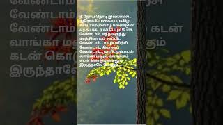 #motivation #whowillbemylifepartnerta