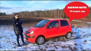 Обзор Тест Драйв Matiz Daewoo Матиз исчадие ада. Бричка (2020)