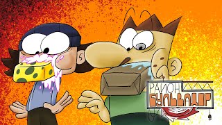 картинка: Район Бульвадор - СКВЕРНОСЛОВЫ (Эпизод 4)