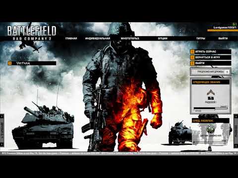 Video: Face-Off: Battlefield: Bad Company 2