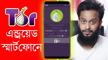Tor For Android - How To Use Tor on Your Phone In Bangla