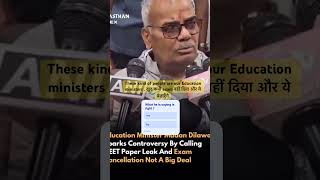 NEET exam leak is failure of system or  us who elect these kind of people #neet #neetleak #news
