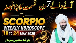 Scorpio Weekly Horoscope | 18 to 24 May 2026 Horoscope | Murshad Saain Sarkar 