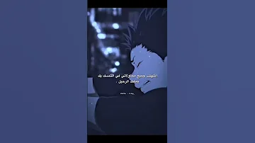 The End Short Shorts اسم الانمي صوت صامت 