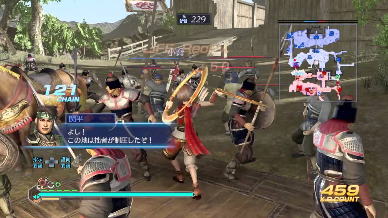 真 三國無双7 Empiresバグ 依頼戦をはじめたら Youtube 真 三國無双7 Empiresバグ 依頼戦をはじめたら Youtube