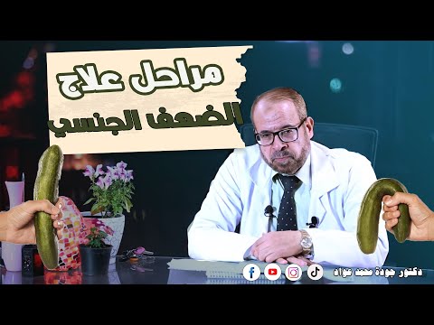 فيديو: عندما يتم إضفاء الطابع الجنسي على شيء ما؟